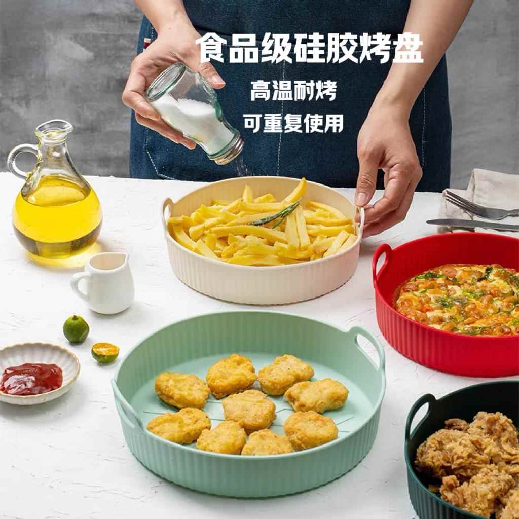 空气炸锅专用烤盘烤箱微波炉家用新款双耳耐高温蛋糕模具烘培模具