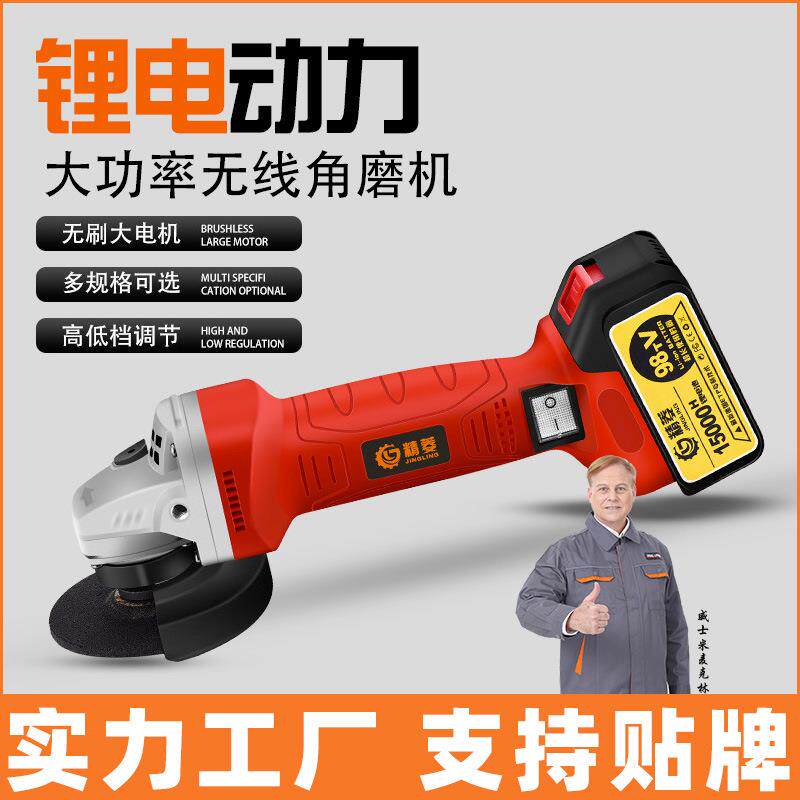 电动锂电角磨机角向抛磨光机手磨机切割角膜机充电式家用小型
