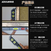靠平尺尺家用选小型多功能平衡京水摔测量防强磁高精度水尺尺迷平