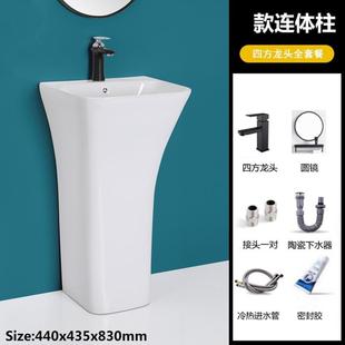盆洗脸盆立柱家用落地洗手盆简易 陶瓷阳台盆小户型户外迷你一体式