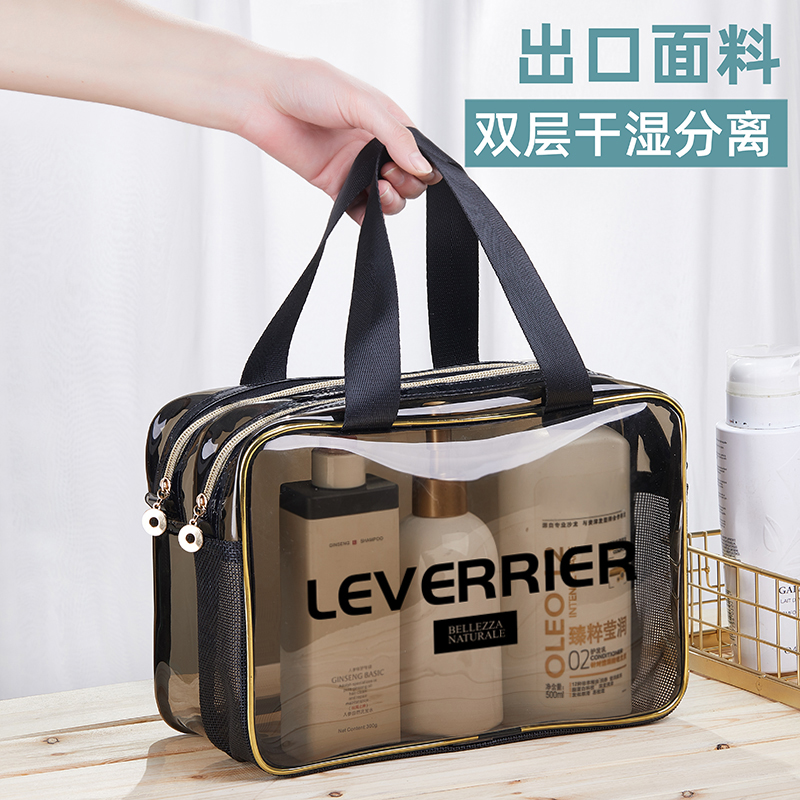洗漱包男干湿分离洗澡旅行洗浴兜收纳出差防水便携健身房大容量女