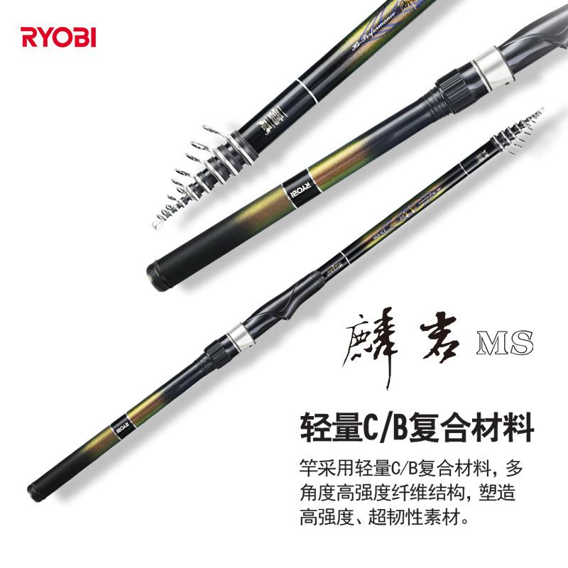 RYOBI利优比麟岩矶MS矶竿矶钓竿短节软尾小矶竿鲫鱼船矶海钓串钩