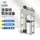 全自动软化水设备锅炉循环除水垢工业水处理商用水质软化过滤器