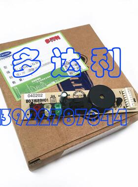 B031689H01 控制板（接受器） 40GKX室内机系列 PC BOARD