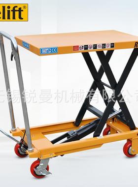 手动液压升降平台车PT500移动升降机模具手推车装卸搬运车