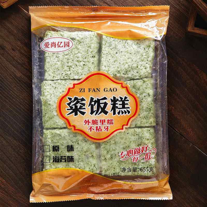 爱尚亿园海苔粢饭糕655g 糍饭糕早餐半成品点心糯米糍粑糕点饭团