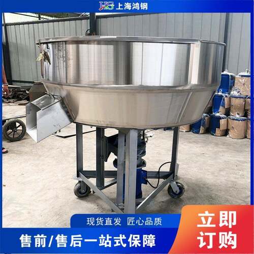 塑颗粒拌料机不锈钢立式干湿两用 养殖饲料粉末混色搅拌拌料机