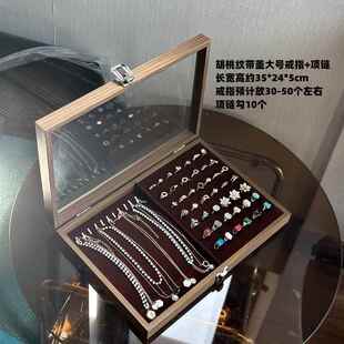 高档大东黑桃木首纹手镯胡手链戒指耳钉项链盒饰收纳盒带宝盖玻璃