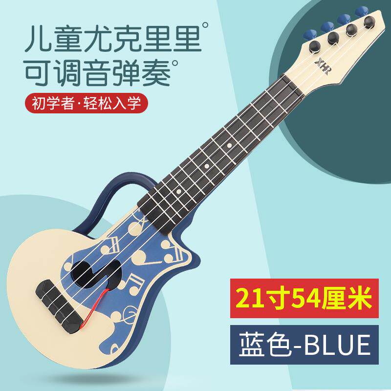 新款21寸童初学者儿克里里入尤奏门级吉他玩具乐器可弹送乐谱和拔