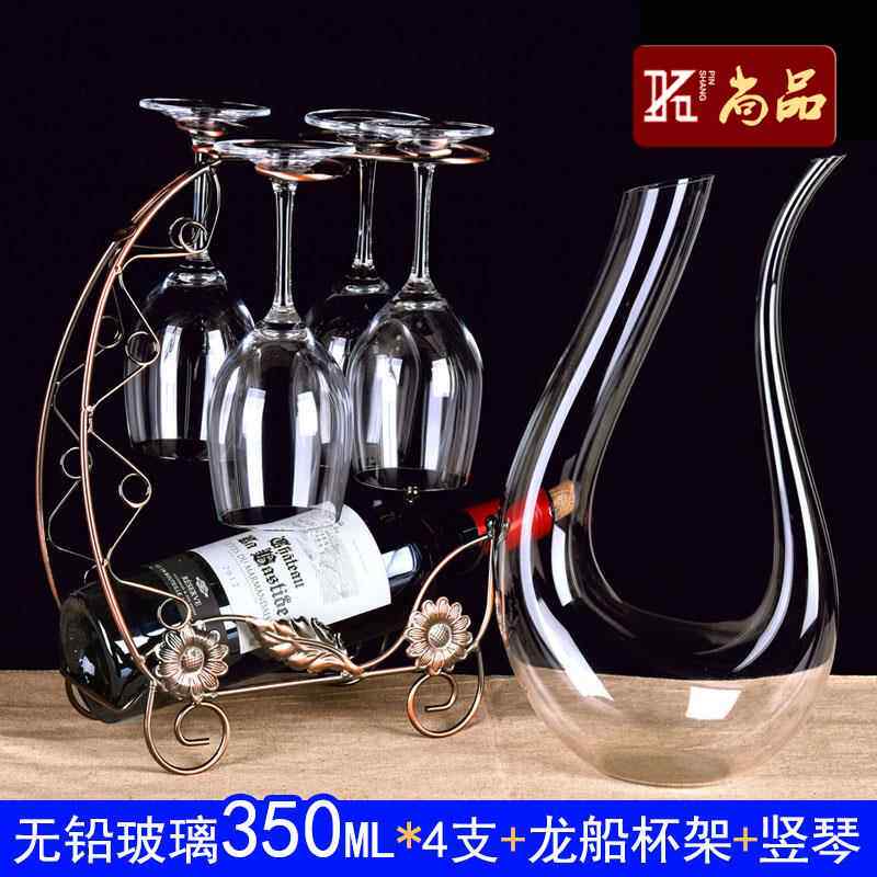高档酒杯装欧玻式家用6只葡萄倒挂杯架大号4个套水晶璃高脚杯红醒
