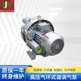 厂家供应高压气环式 0H567 漩涡气泵抽真空旋涡气泵4QB220