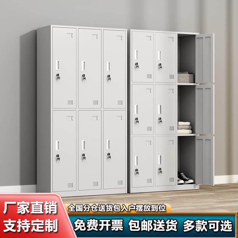 更衣柜员工铁皮碗盘柜钢制更衣柜带隔板24门文件柜收纳柜带锁鞋柜