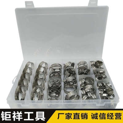 分类软管夹卡箍 套件不锈钢100pcs螺丝刀软管夹两用