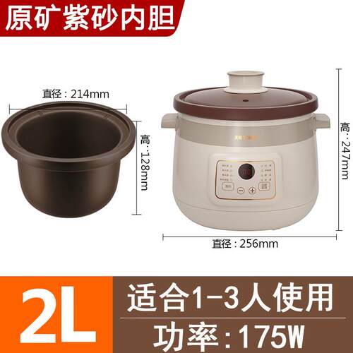高档天家际电炖锅全自动紫砂瓷煲用汤锅炖汤砂锅炖盅插陶电煮粥神