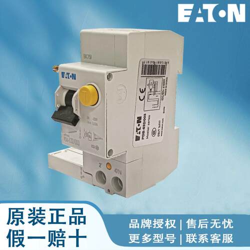 EATON伊顿 ZP-WHK A-POP Z-USA Z-OSA Z-UOSA Z-SCH230/1/25-20
