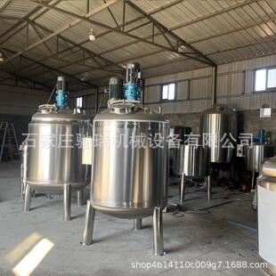 应1吨单搅拌罐电加热混合反釜均YHW质层搅拌罐底部出料