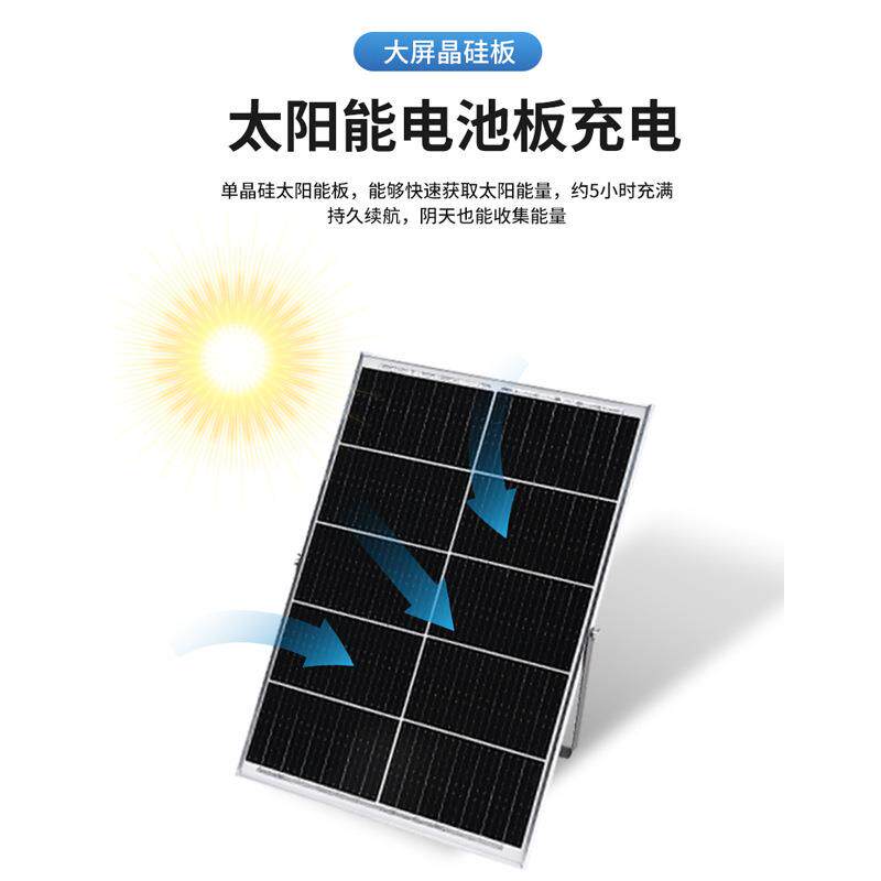 新款太阳能投光灯户外光控防水庭院照明PC灯罩户外投光灯