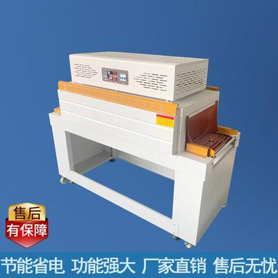4522热缩膜包装机 热收缩膜包装机 PE膜收缩机 热收缩包装机
