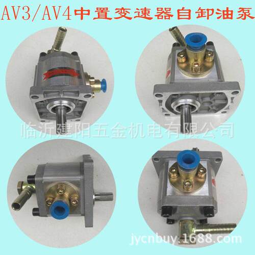 三轮车自卸液压油泵 齿轮泵 AV3 AV4取力油泵
