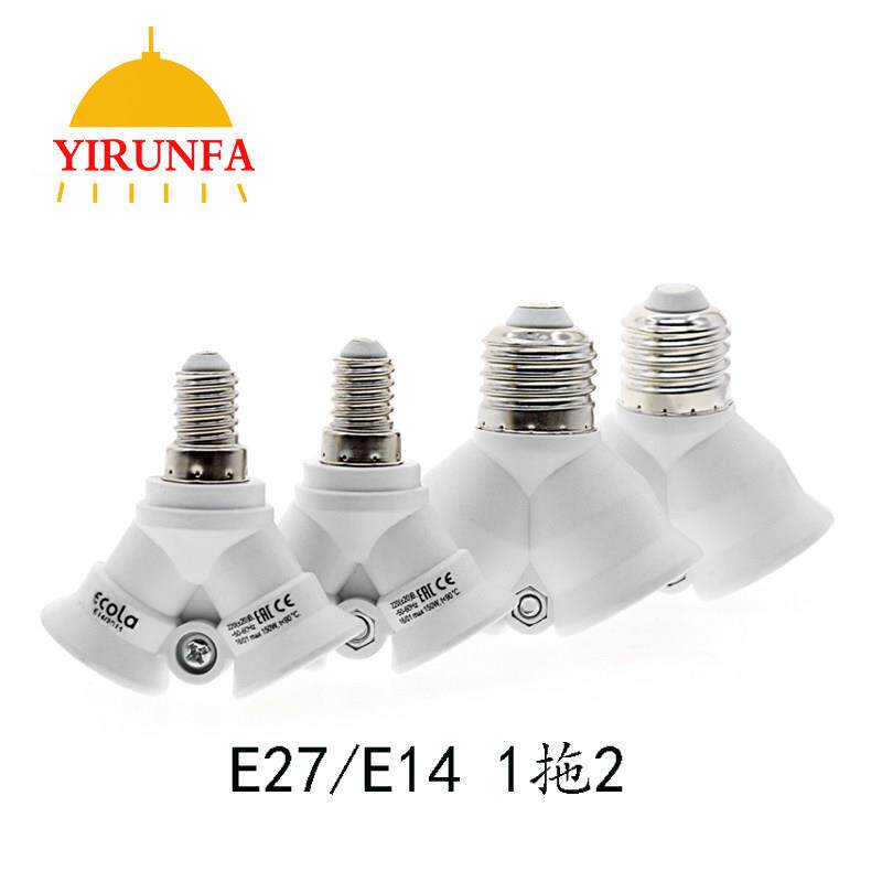 E27转E14螺口灯头LED灯泡头1分2分345转换器灯座转接头360度万向