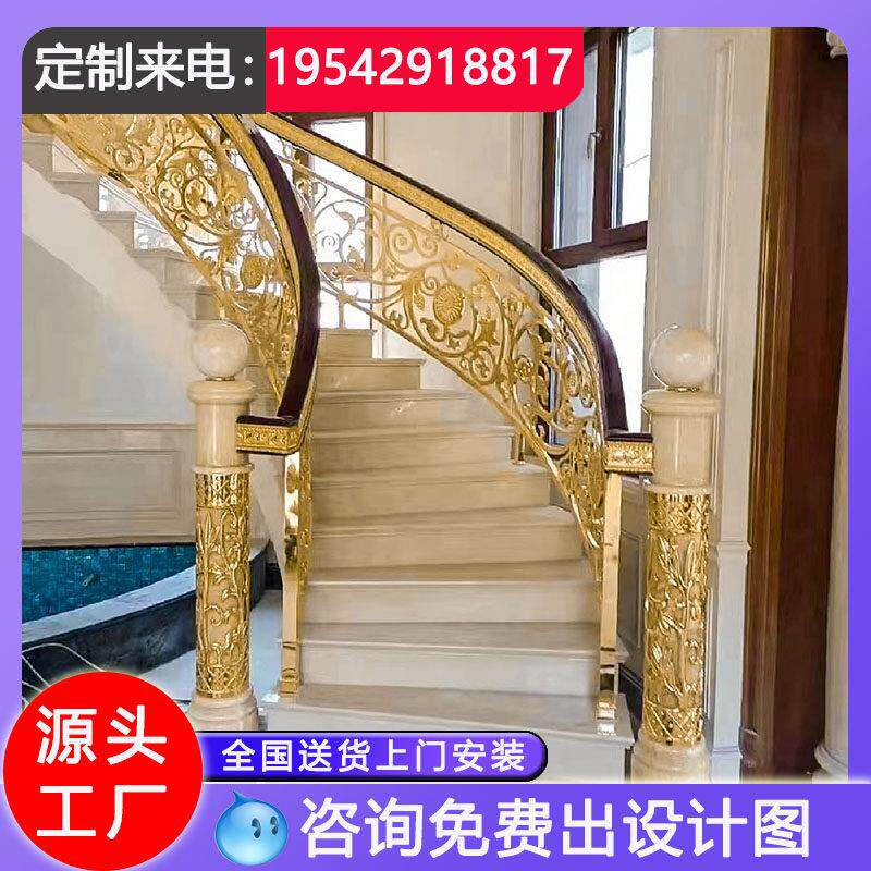 别墅楼梯扶手栏杆新中式室内家用铝艺铝合金楼梯扶手栏杆包安装
