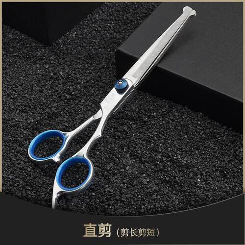 理发剪刀专业家用自己剪刘海美发神器儿童平牙剪打薄碎发套装