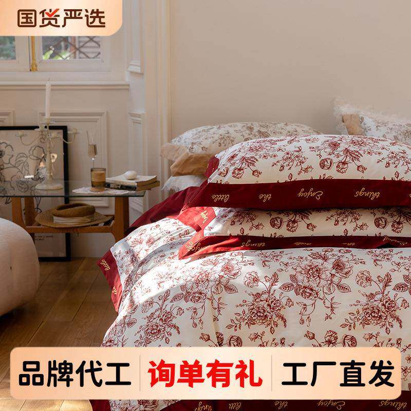 100s长绒棉刺绣四件套婚庆纯棉数码印花结婚红色被套床单婚嫁床品