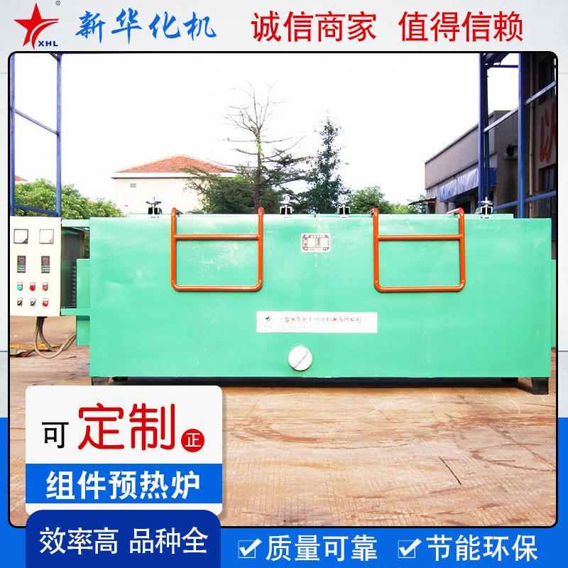 化纤纺丝组件预热炉无纺布预热炉箱式预热炉非标