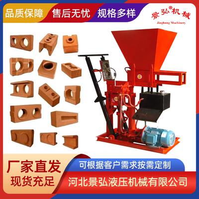 生产小方孔空心砌块砖机小型家用免烧砖机免烧黏土连锁乐高砖机