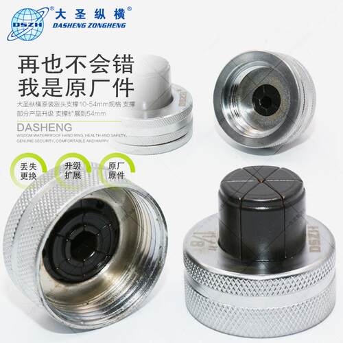 新品手动液压铜管涨管U形杯形口涨头大圣涨管头铜管对接涨管头