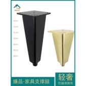 全铝浴室柜脚拉丝金沙发脚茶几脚橱柜腿电视柜脚五金脚不锈金属腿