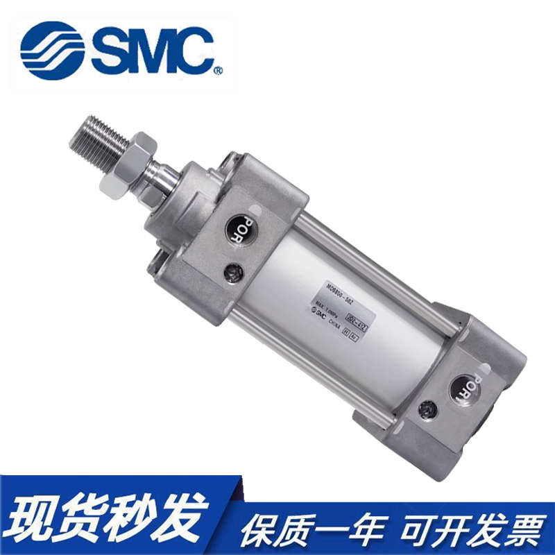 SMC原装MBB MDBB32 40 50-25Z-50Z-75-100Z-150-175-200-300Z气缸