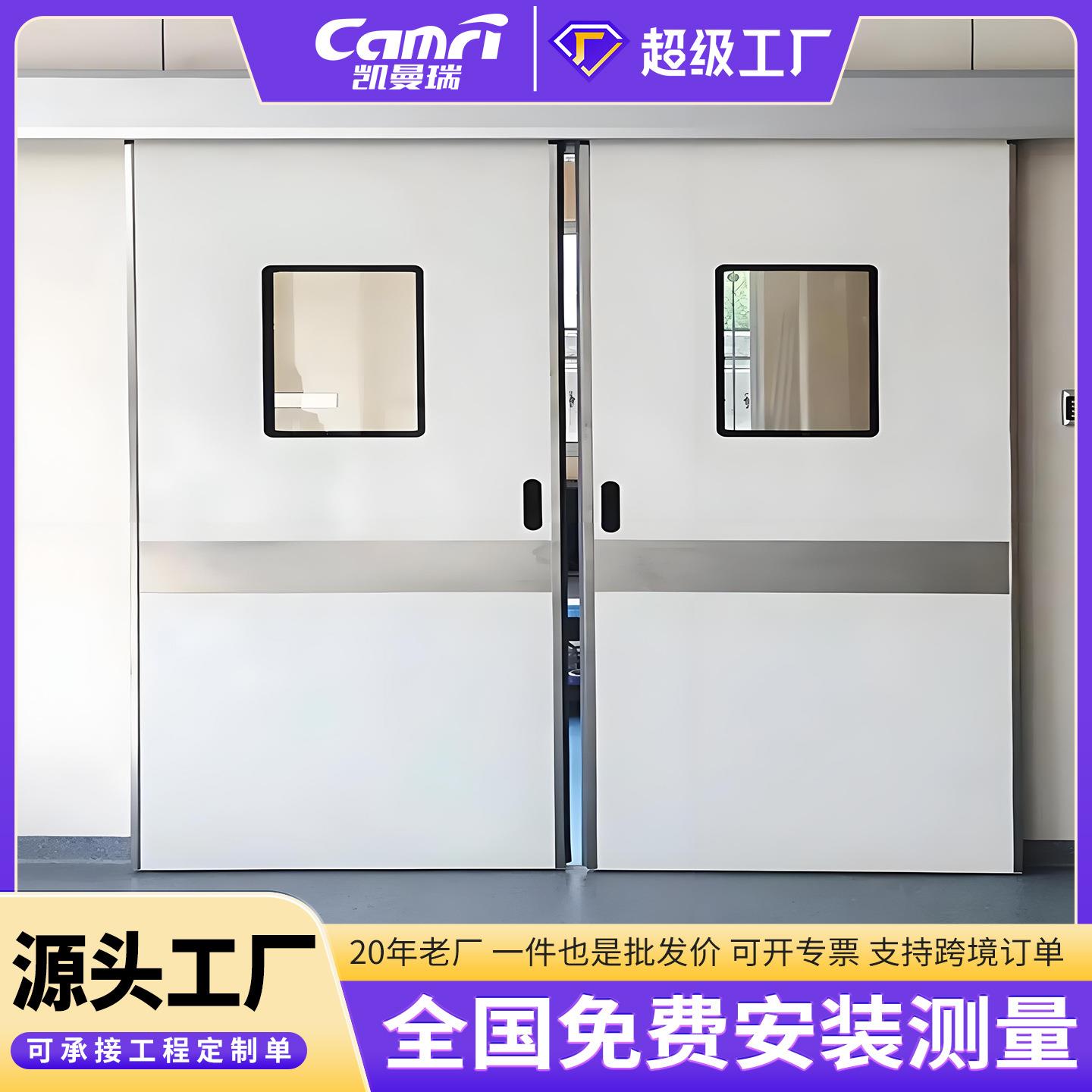 手术室感应门化妆品实验室净化车间脚踏电动平移门推拉门电动门