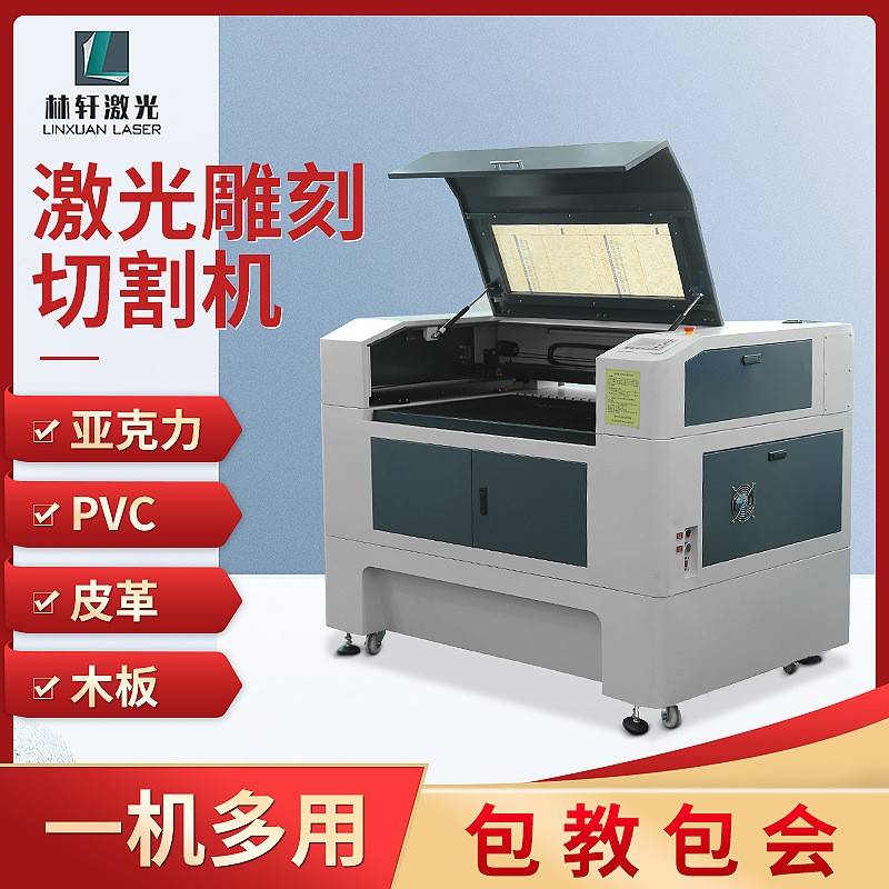 陶瓷玻璃亚克力切割机镭射数控小型金属激光打印雕刻刻字机印字机