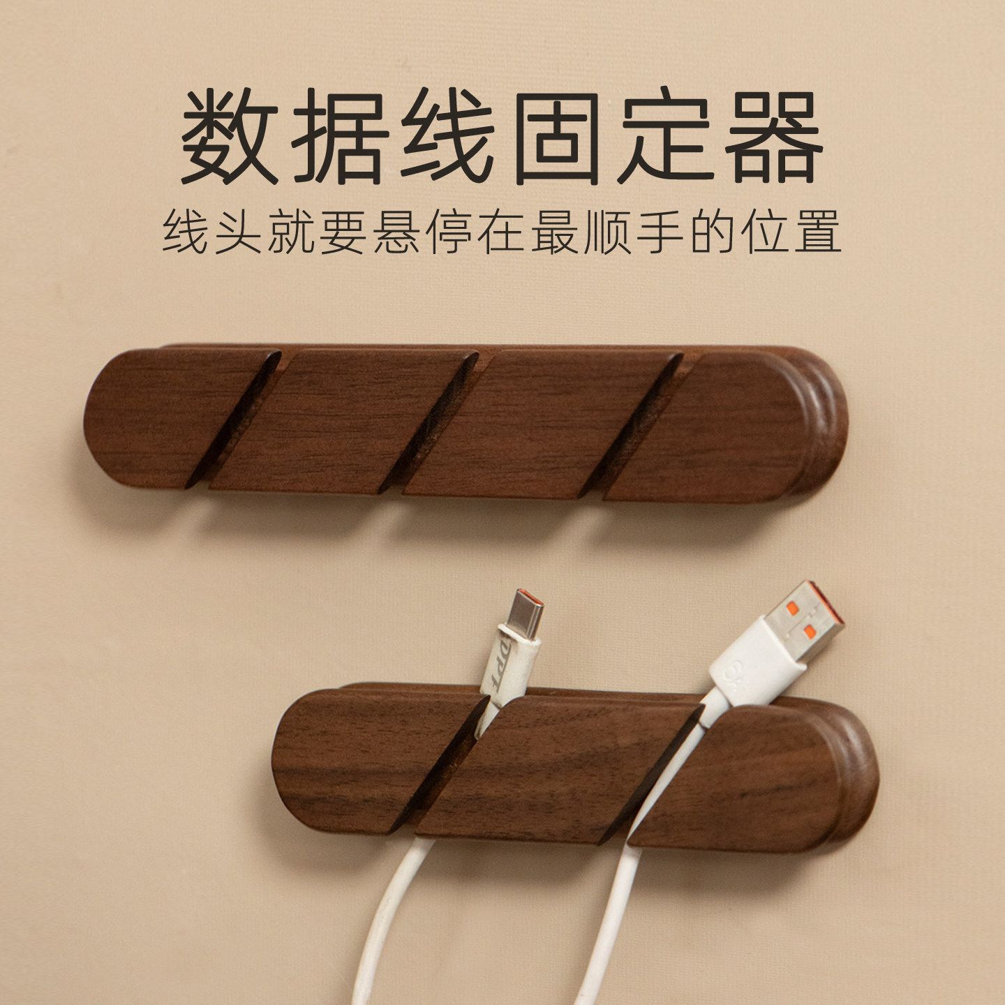 理线器可上墙免打孔免钉数据线收纳美观电线隐藏神器固定器线卡子