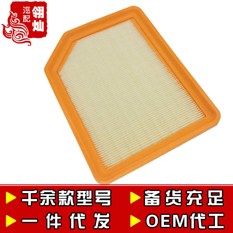 适配风行M6 M7 F600菱智V3 V3L M5L PLUS空滤空气滤芯格清器F600L