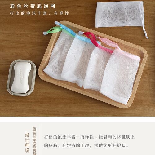 Manufacturer Direct Sales: Double-layer Handmade Soap Foamin
