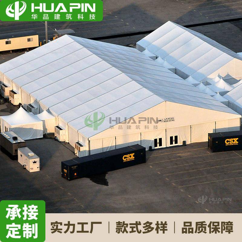 大型铝合金展览展会篷房销售各种尺寸户外活动帐篷抗风防雨tent