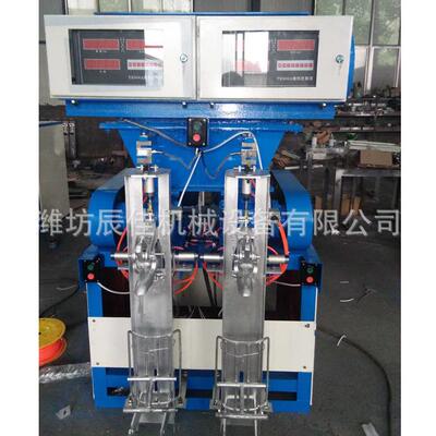 厂家全自动双嘴叶轮水泥包装机粉体包装机袋装粉末水泥机