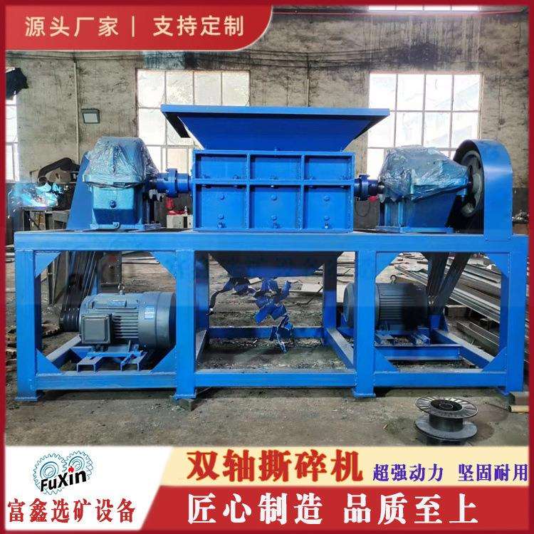 工业用废弃橡胶轮胎双轴粉碎机 厨余垃圾撕碎机 床垫家具破碎设备