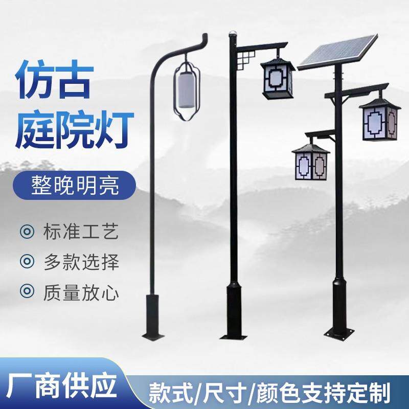 太阳能欧式庭院灯户外led仿古景观灯公园别墅草坪花园3m小区路灯