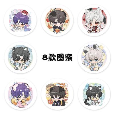 500Pcs/Roll Love and Deepspace Sealing Stickers Funny Love G