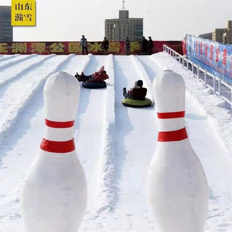 瀚雪游乐雪地悠波球耐寒TPU滚筒球碰碰球保龄球