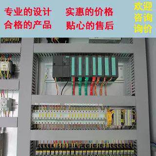 非标定制PLC自动化低压电气控制成套动力箱恒压供水柜可程序编程