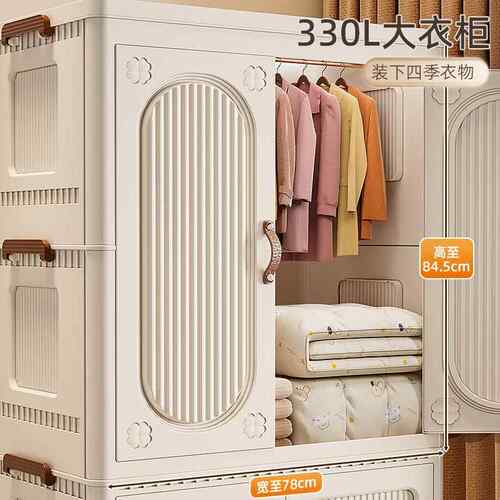 简易衣家婴用衣YNE服被子收纳柜带塑料儿童柜宝宝衣橱卧室宿舍衣