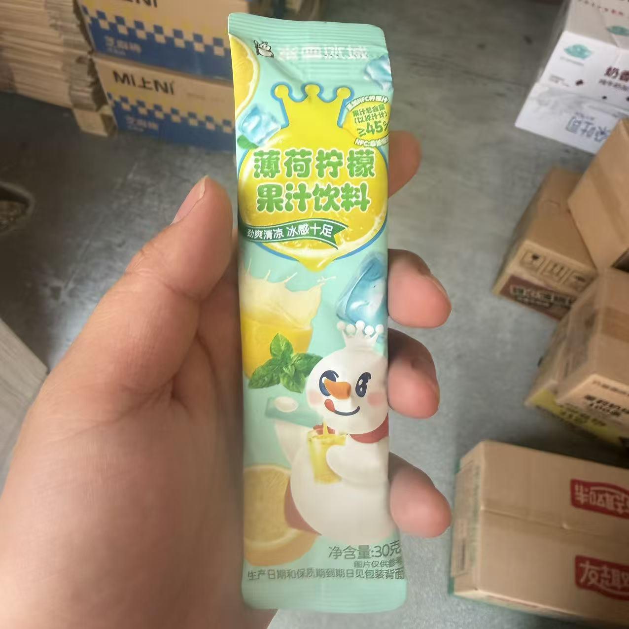 蜜雪冰城薄荷柠檬果汁饮料独立包装薄荷冲饮速溶便携饮料饮品新品