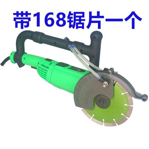 开槽机139 169 156切割机加水无尘大功率石材混凝土开线槽168