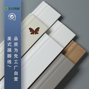 聚丽简美实木踢脚板圆弧形法式极简奶油风家用番龙眼烤漆欧式覆古
