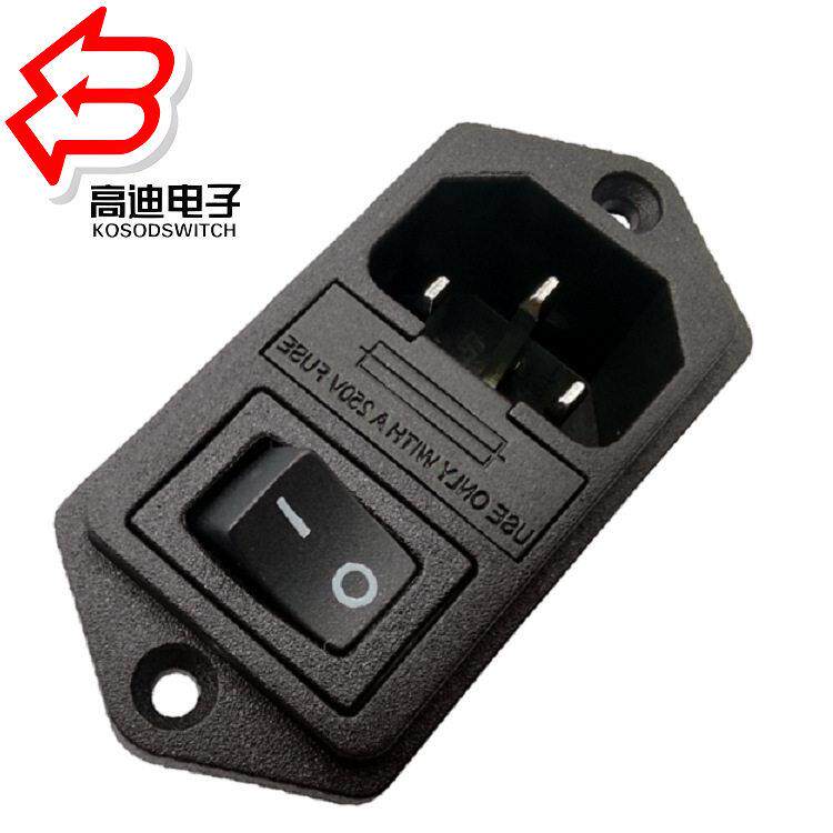 翘板开关带AC插座三合一  大电流品字型AC插口带船型开关3合1