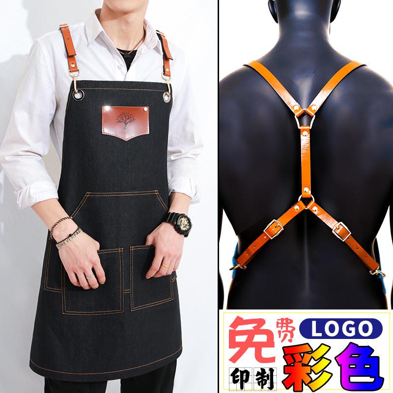 围裙牛仔定制logo美发师咖啡厅奶茶店烘焙花店工作服男女餐厅印字